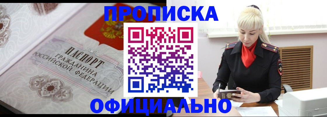 форма 3 в Вичуге